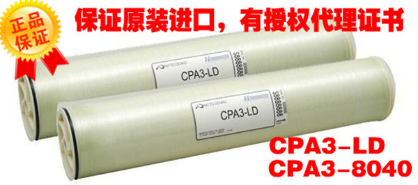 美國海德能CPA3-8040膜